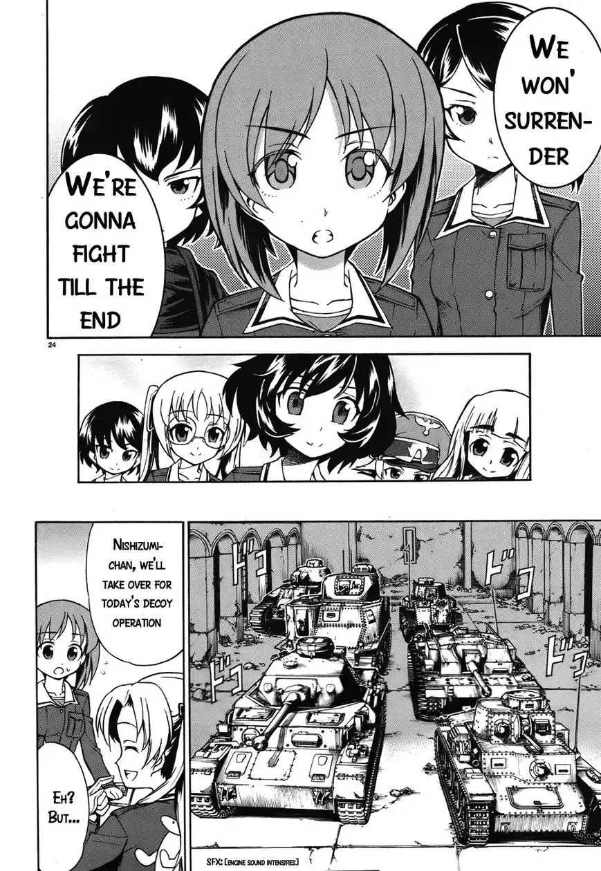 Girls ANDamp; Panzer Chapter 13 24